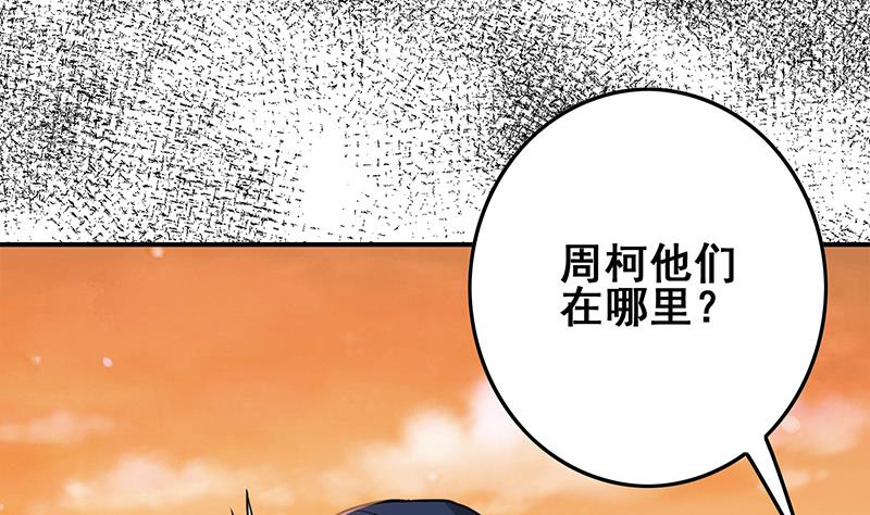 第273话 对你太失望64