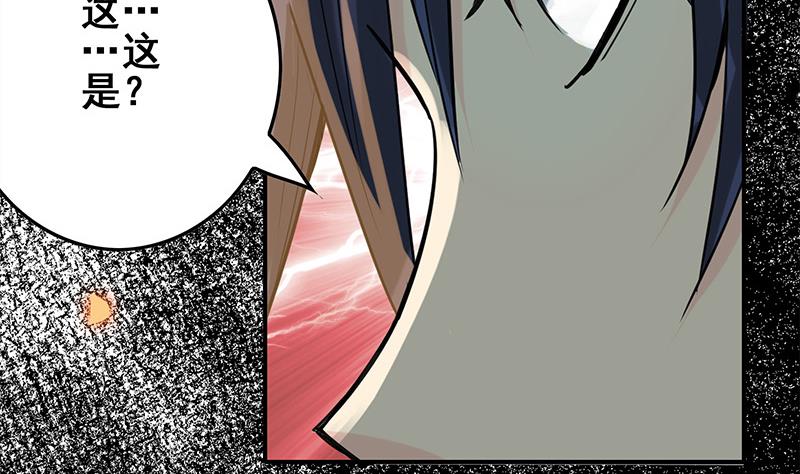 第273话 对你太失望67