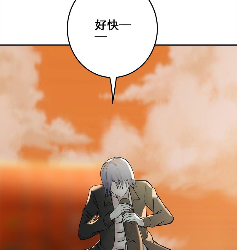 第273话 对你太失望73