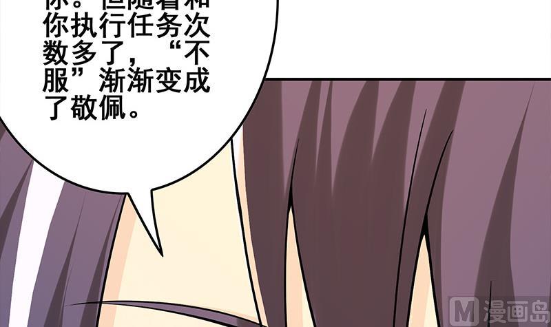 第274话 信仰60
