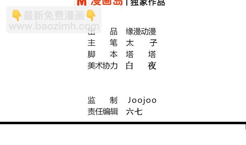 第275话 带着信仰继续前进1