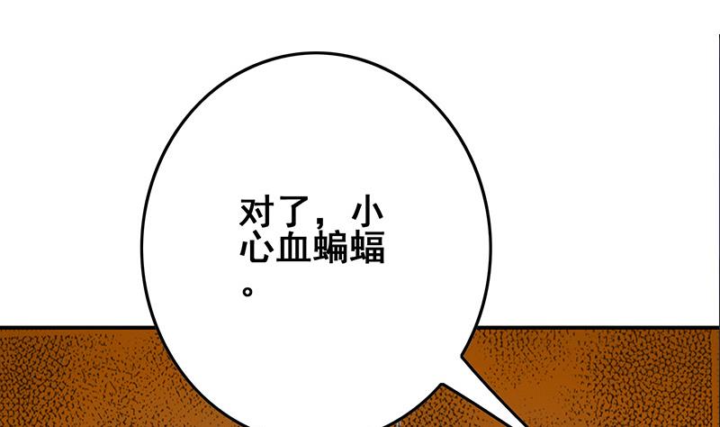 第275话 带着信仰继续前进10