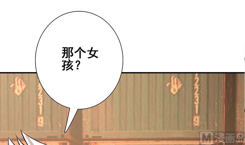 第275话 带着信仰继续前进2
