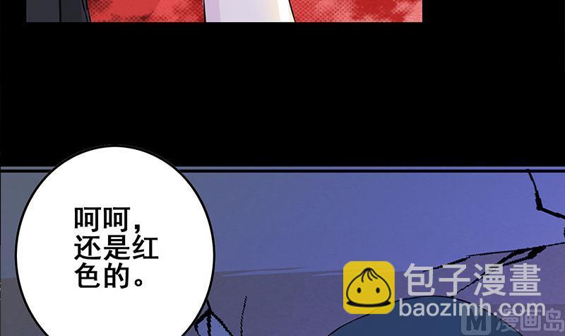 第275话 带着信仰继续前进23
