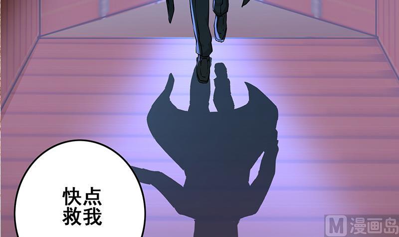 第275话 带着信仰继续前进29