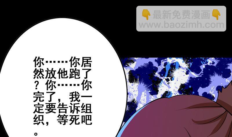 第275话 带着信仰继续前进36