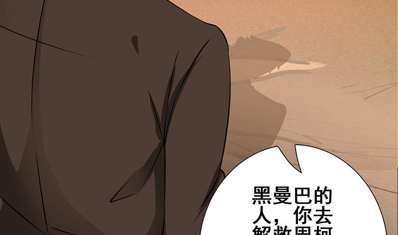 第275话 带着信仰继续前进4