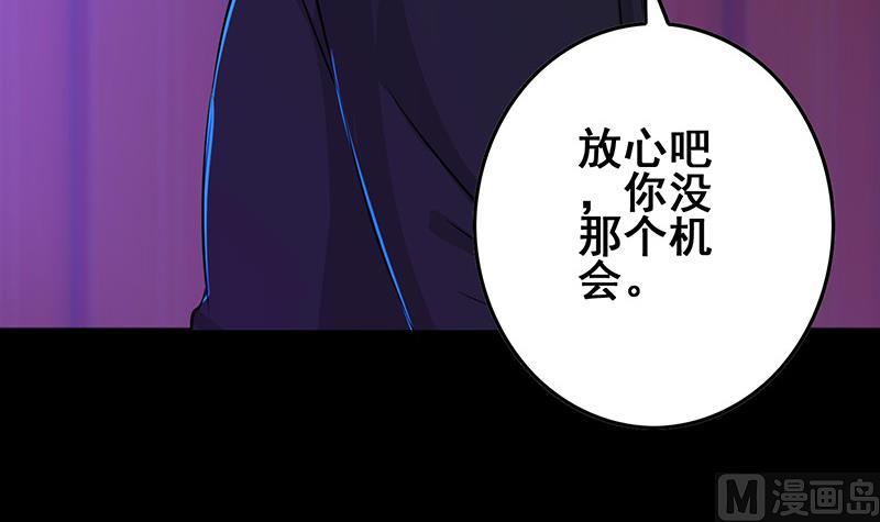 第275话 带着信仰继续前进41