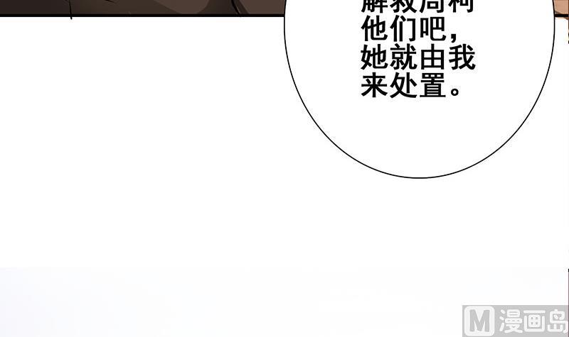 第275话 带着信仰继续前进5