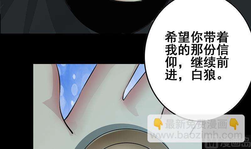 第275话 带着信仰继续前进57