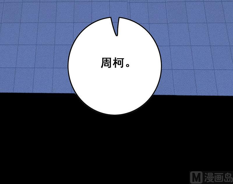 第275话 带着信仰继续前进75