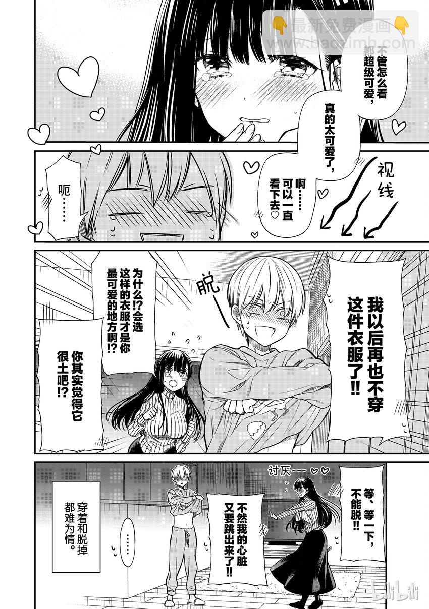 9 时尚审美3