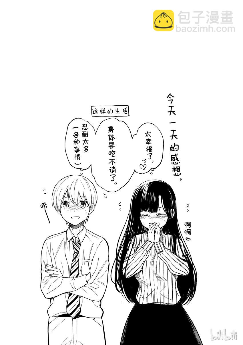 10 幸福的护士铃4