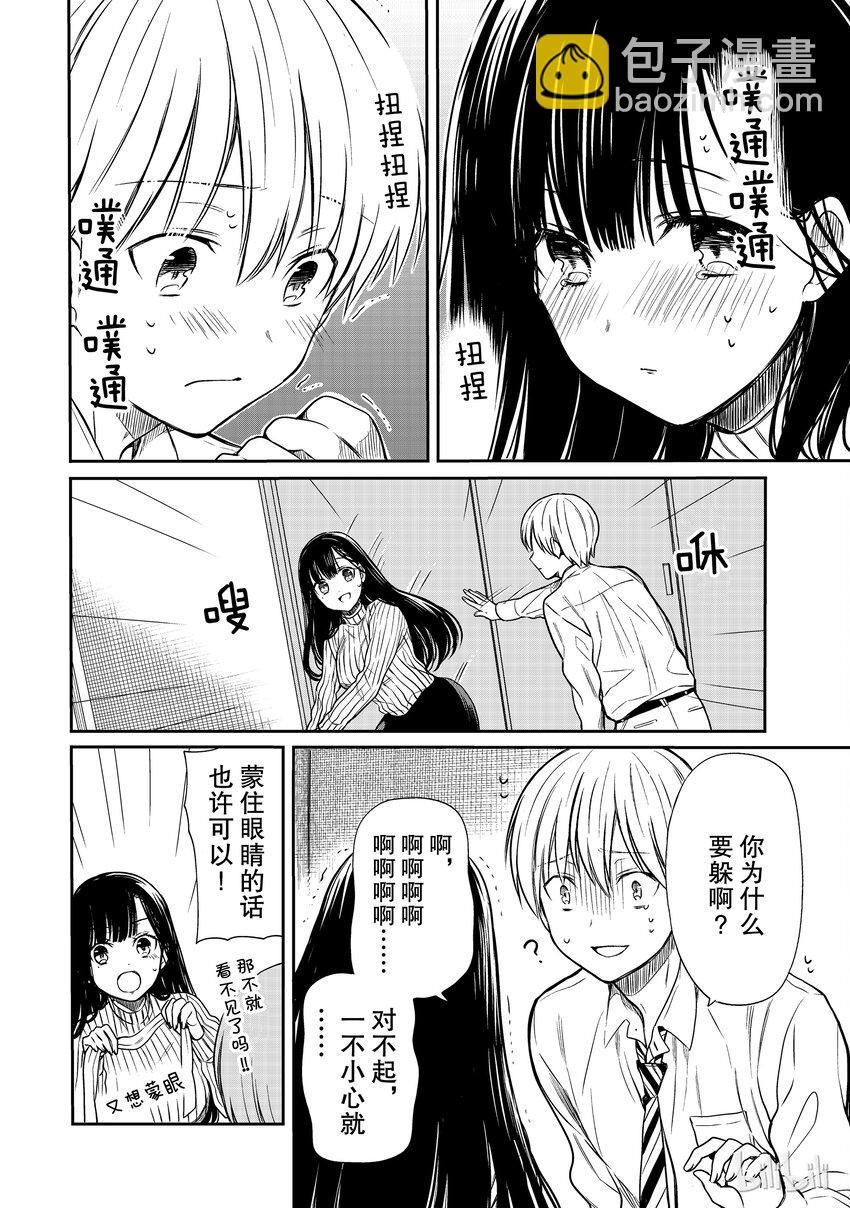 16 你的气息1
