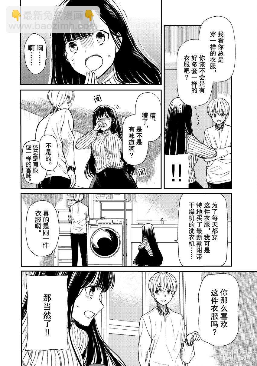 19 有回忆的衣服1