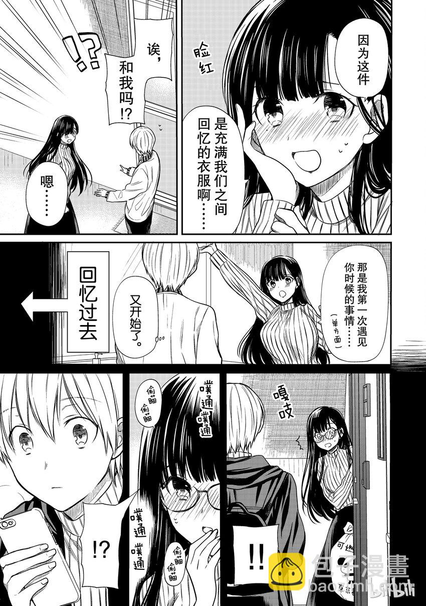 19 有回忆的衣服2