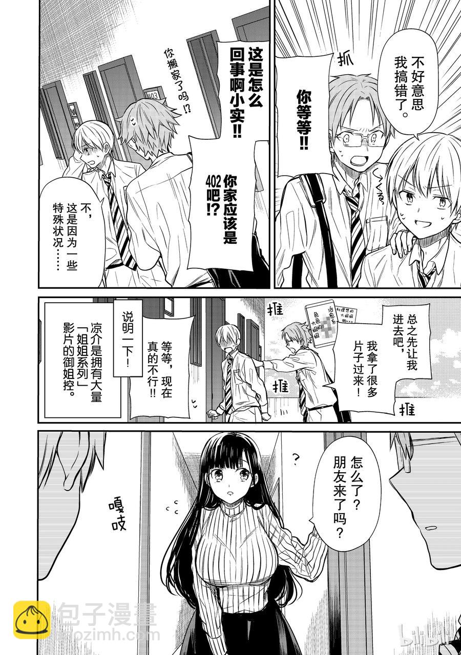 22 重要的事1