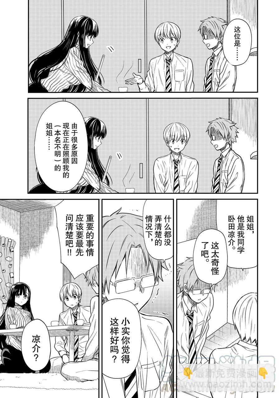 22 重要的事2