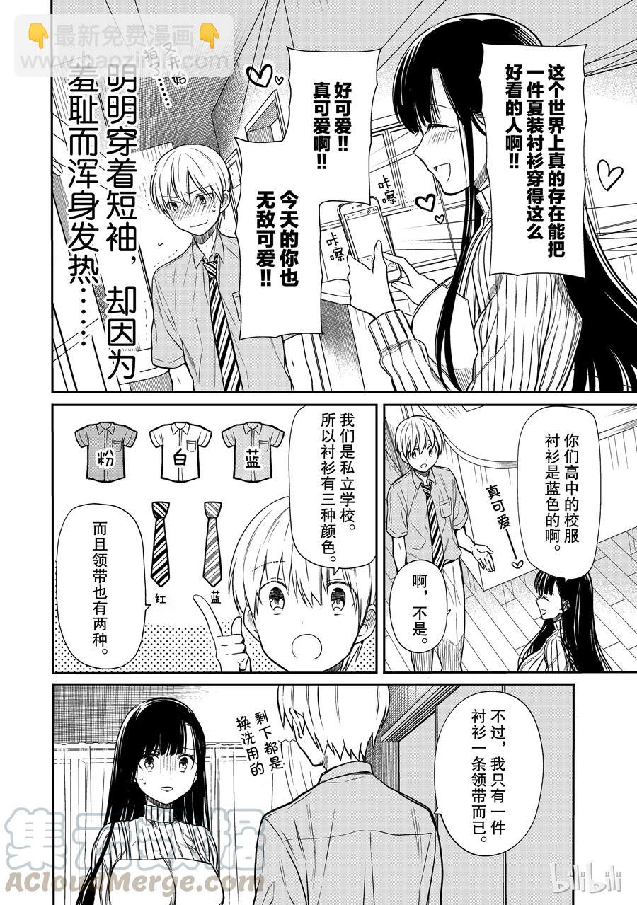 28 夏装季节4
