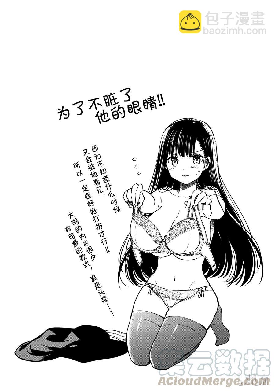 36 互相对不起4