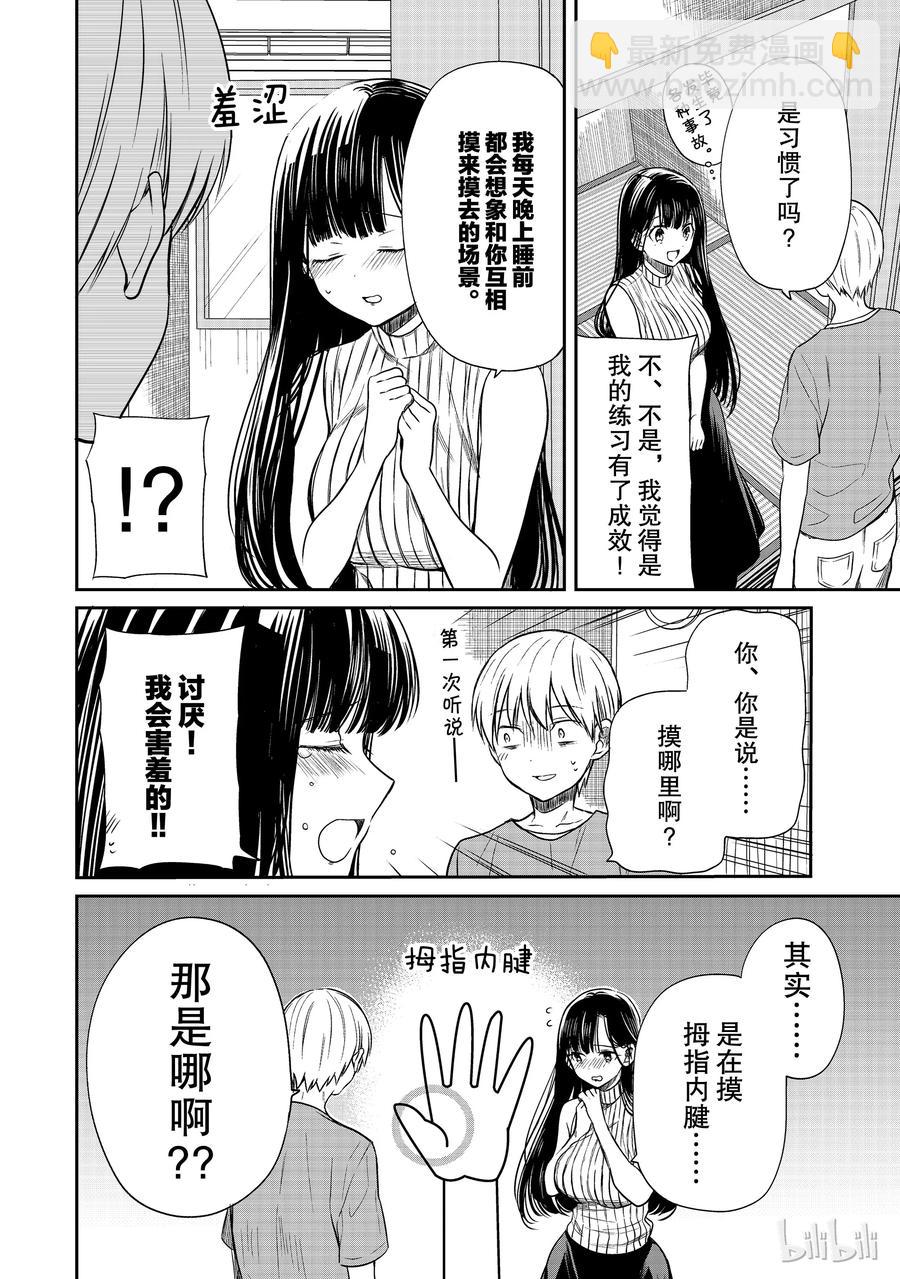 40 由点到面1