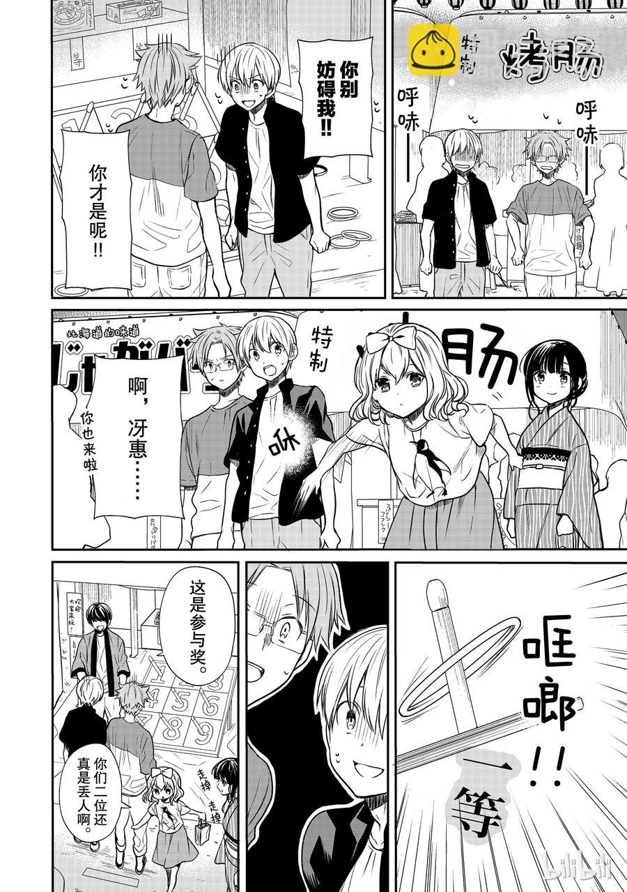51 夏日庙会③1