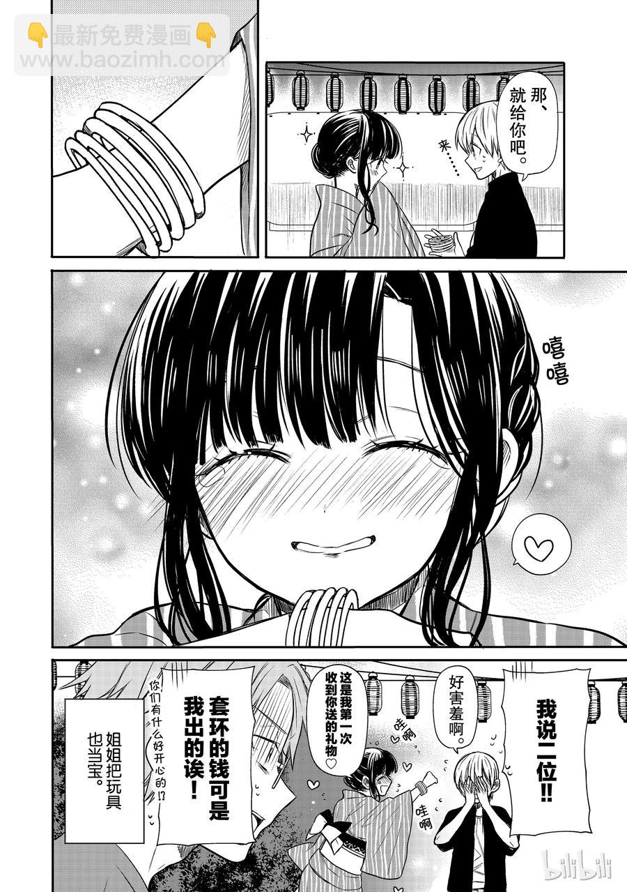 51 夏日庙会③3