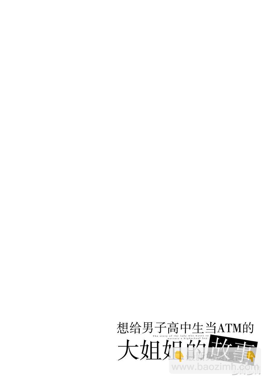 51 夏日庙会③5