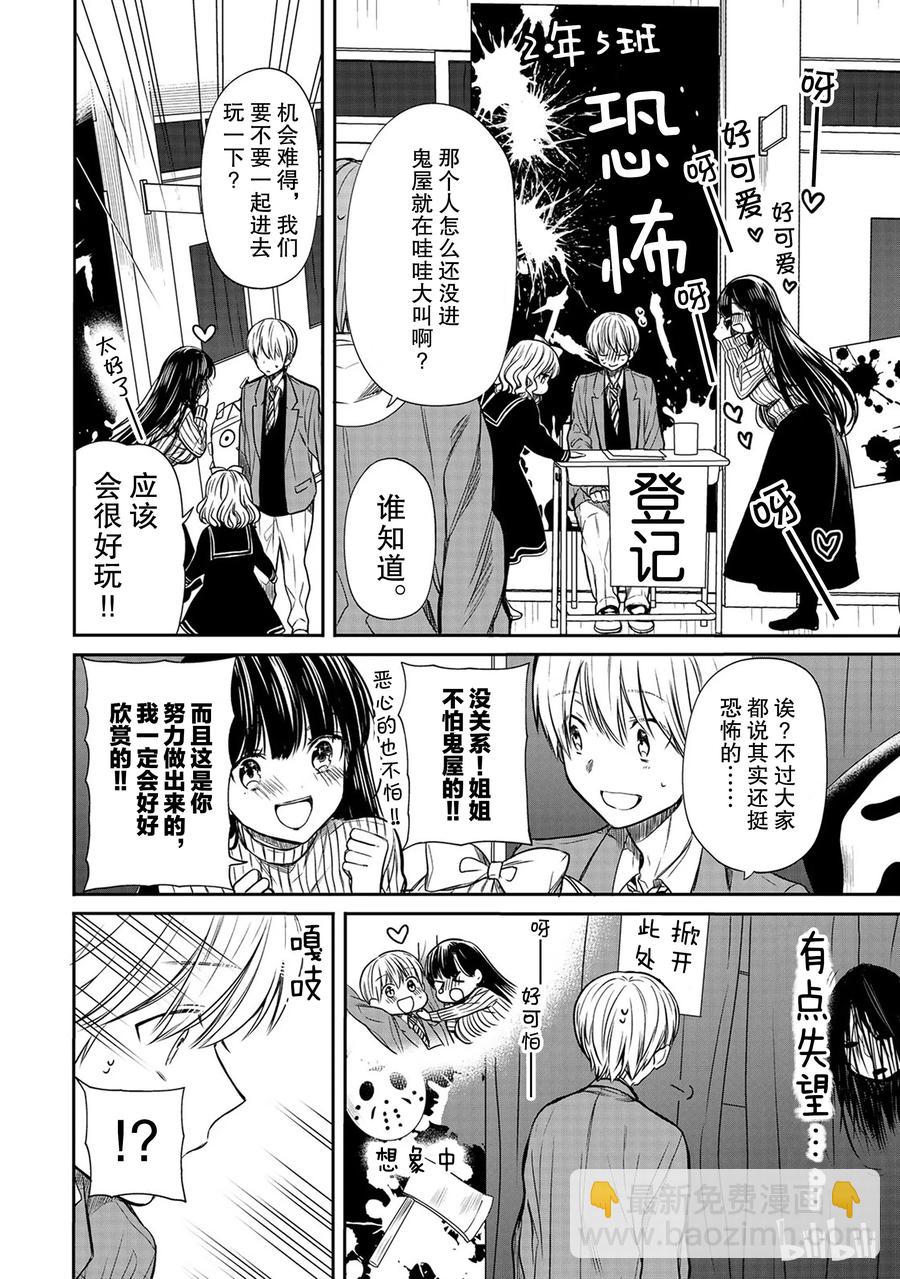 75 文化节①1