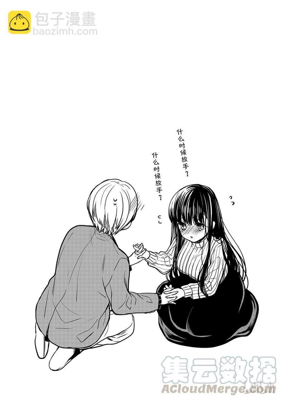 76 文化节②4