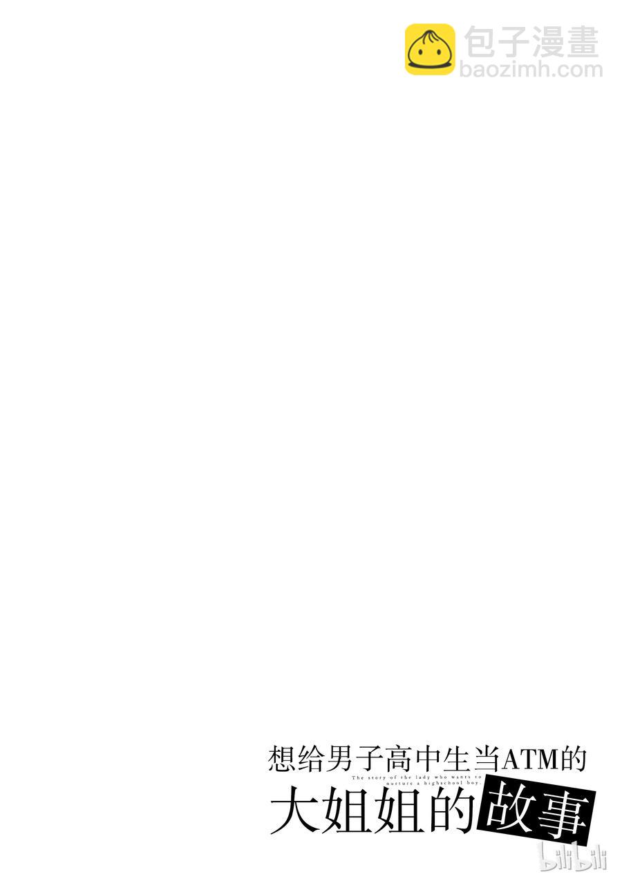 76 文化节②5