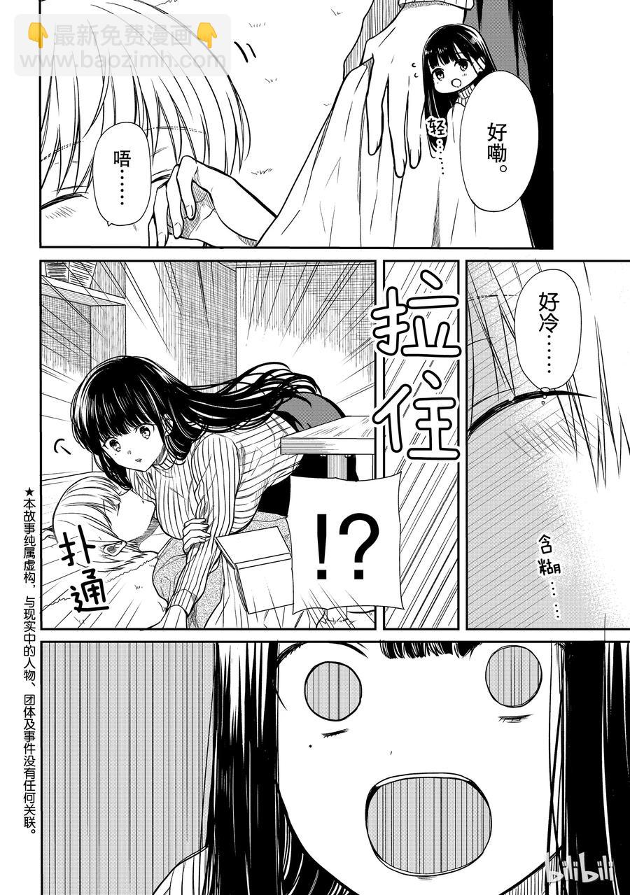 114 大逃亡1