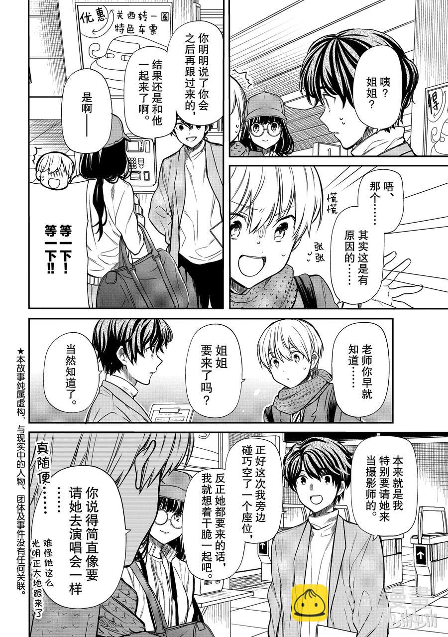 120 修学旅行②1