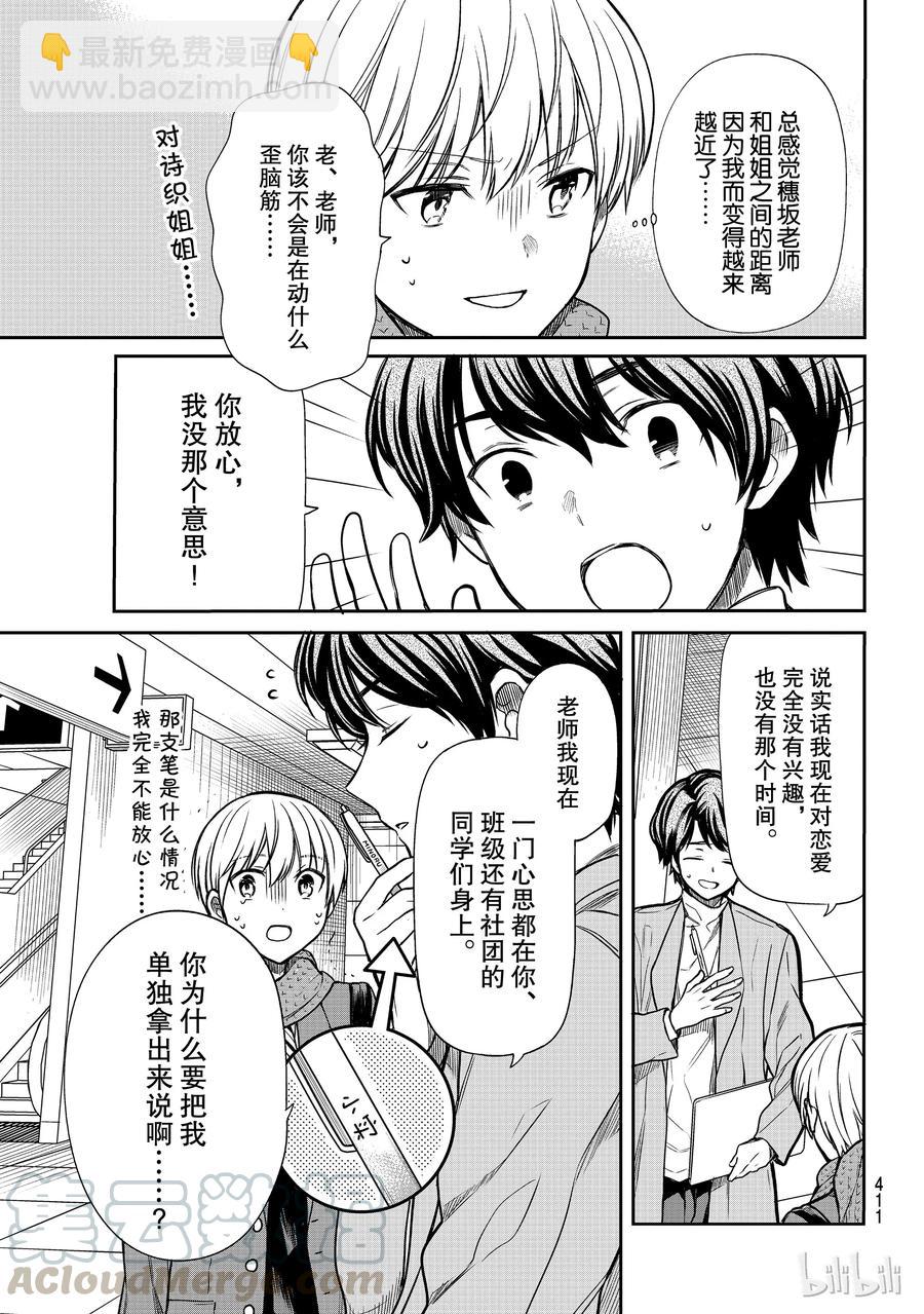 120 修学旅行②2