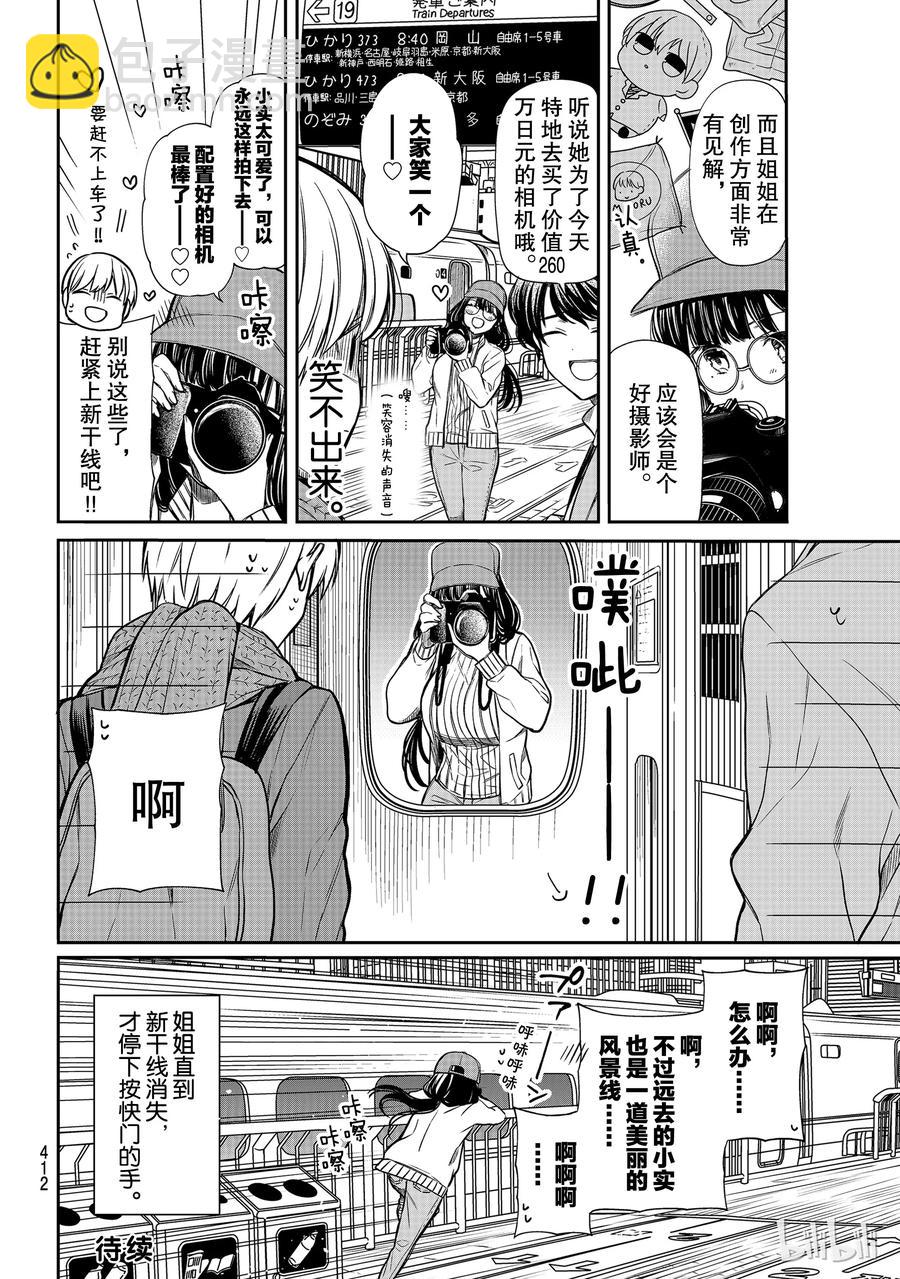 120 修学旅行②3