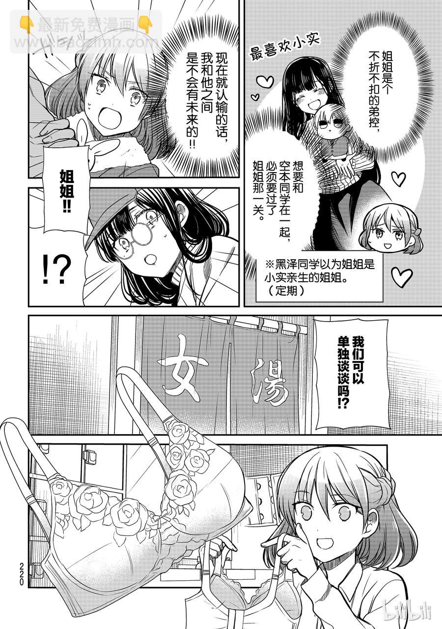 122 修学旅行④1