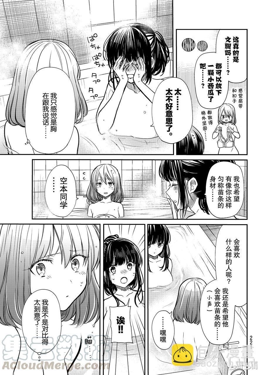 122 修学旅行④2
