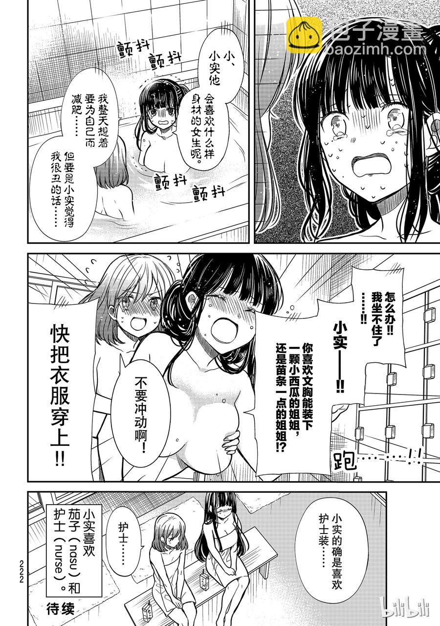 122 修学旅行④3