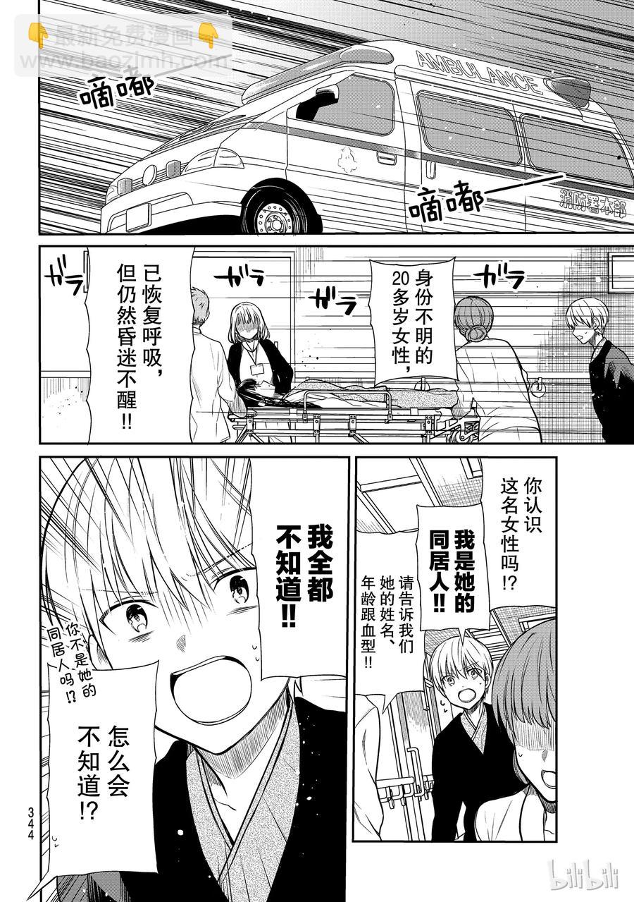 124 修学旅行⑥1