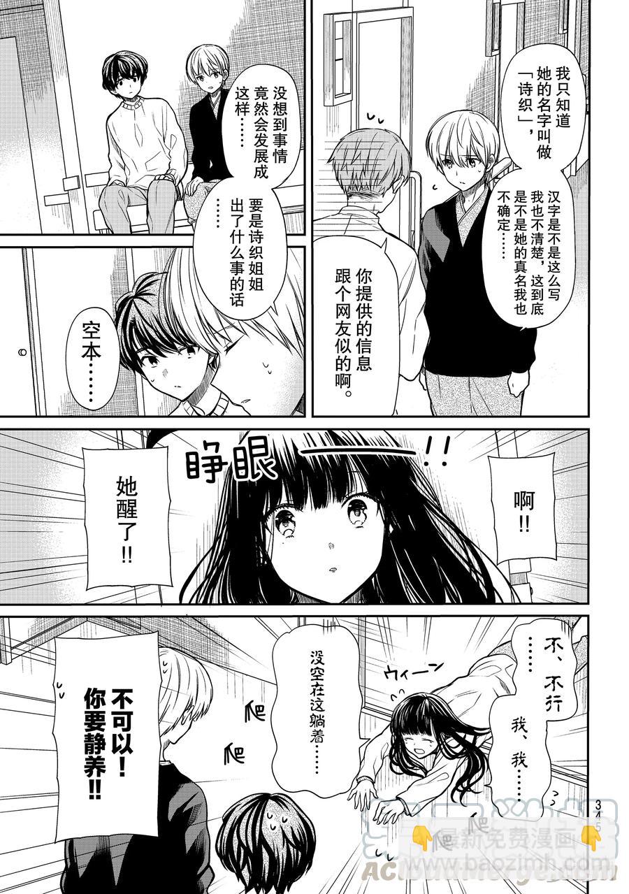 124 修学旅行⑥2