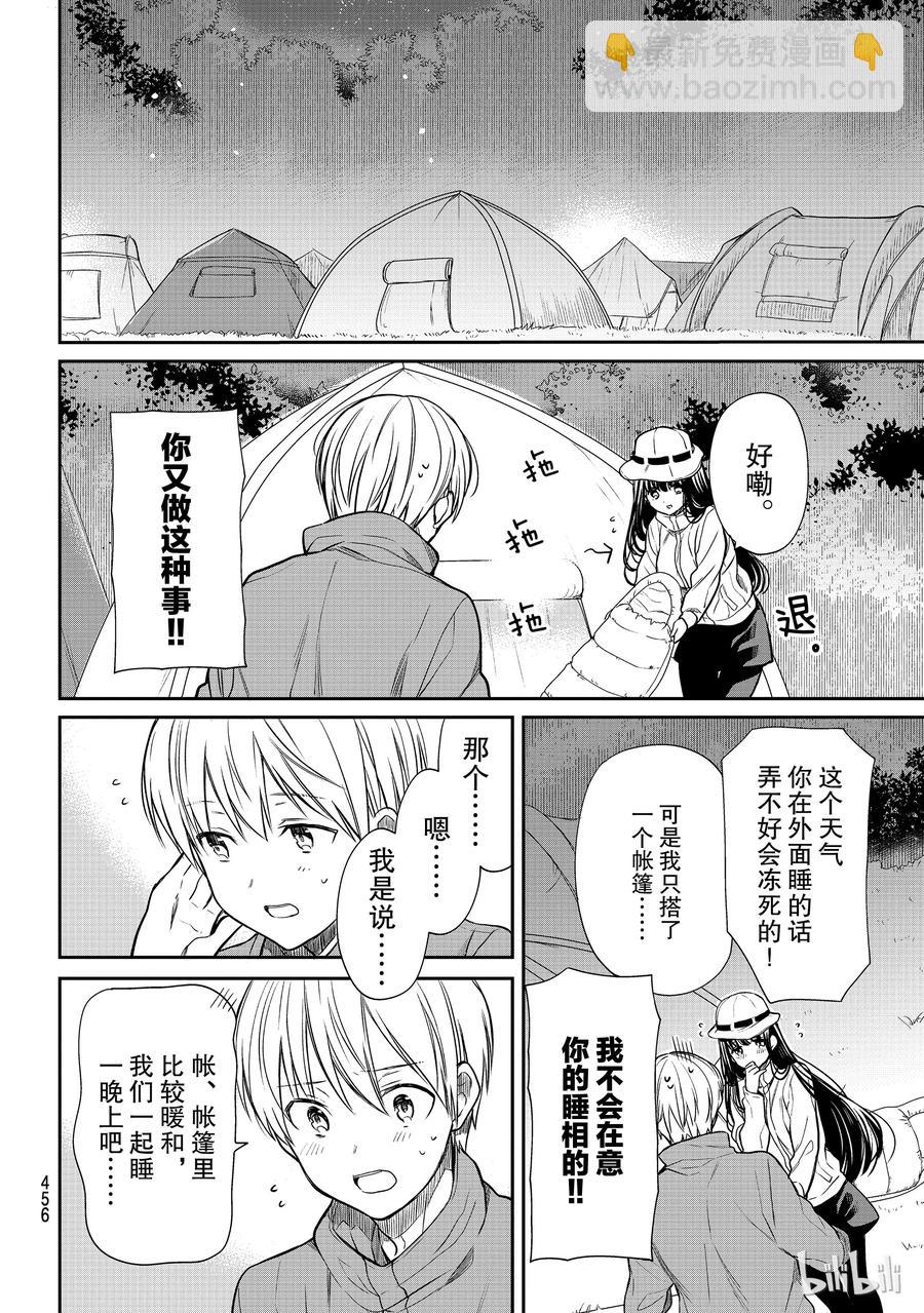 130 向星星许愿1