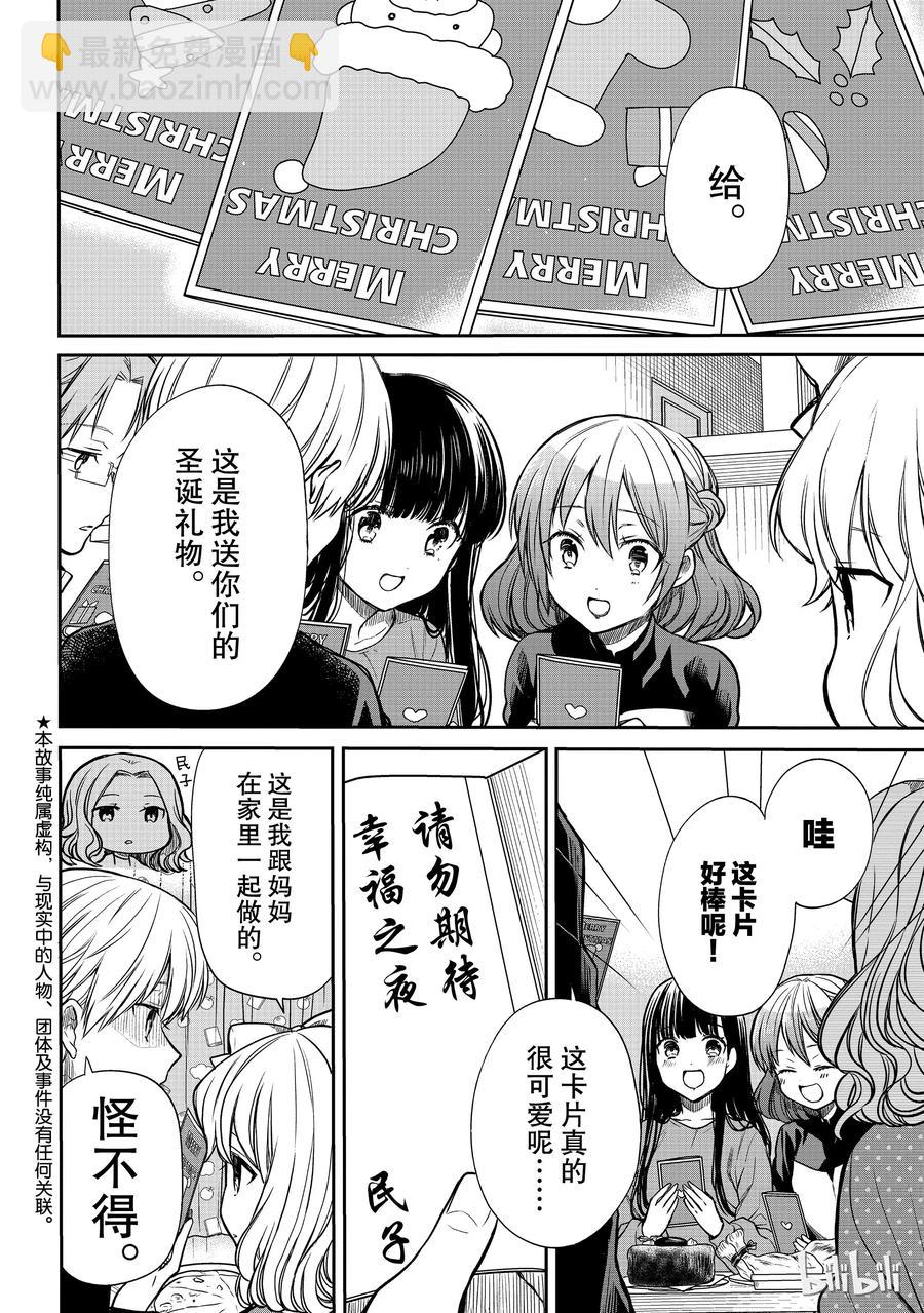 132 圣诞节②1