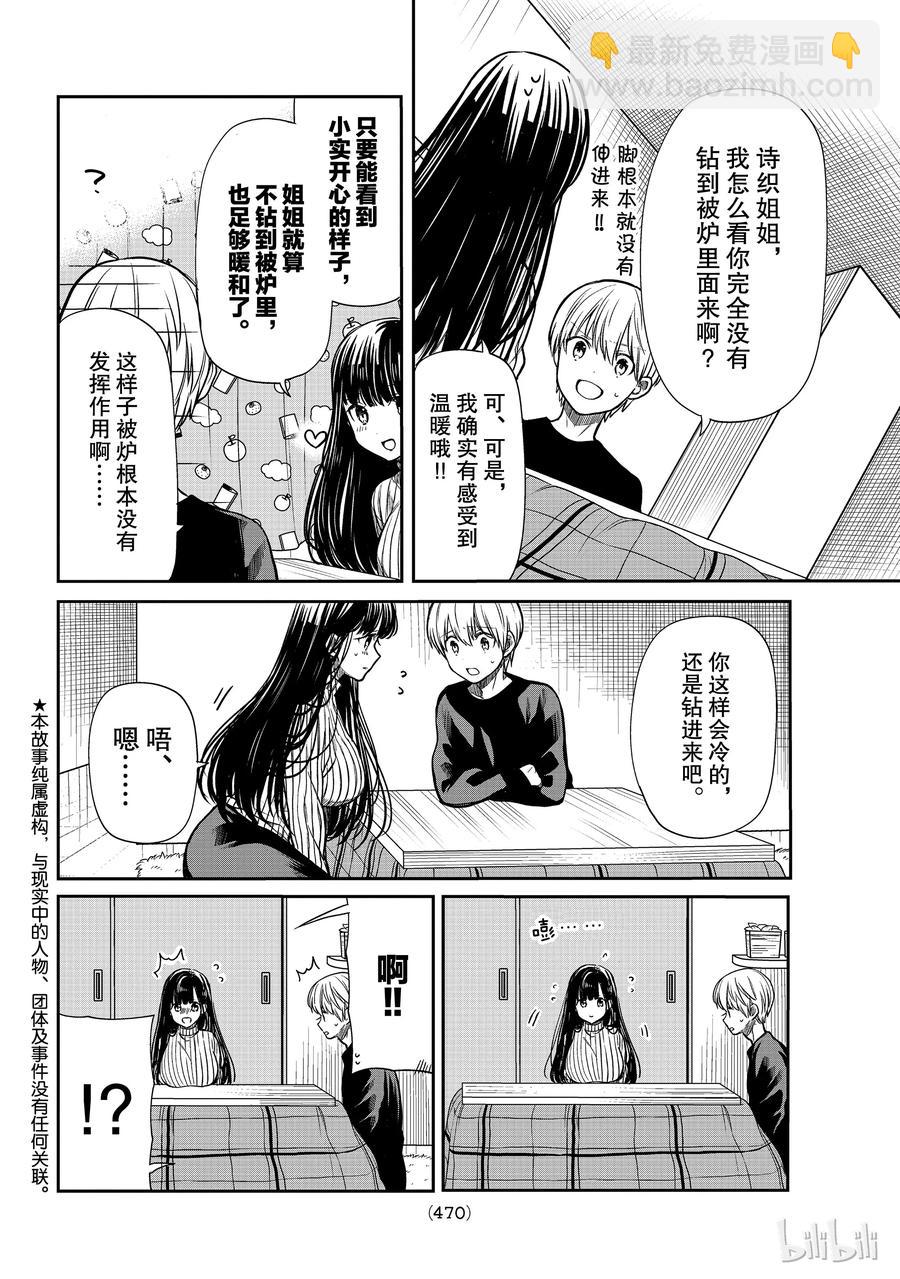 135 快速弹跳1