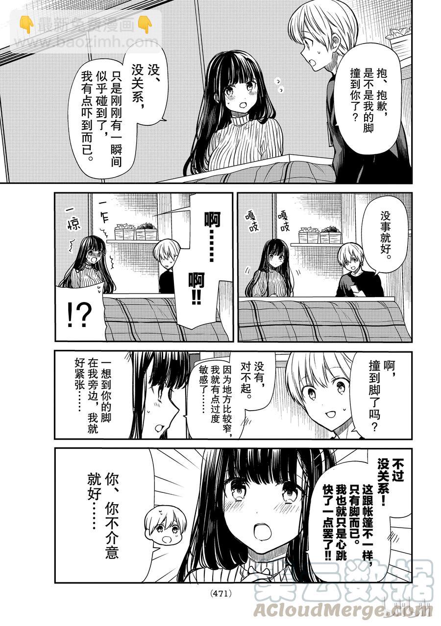 135 快速弹跳2