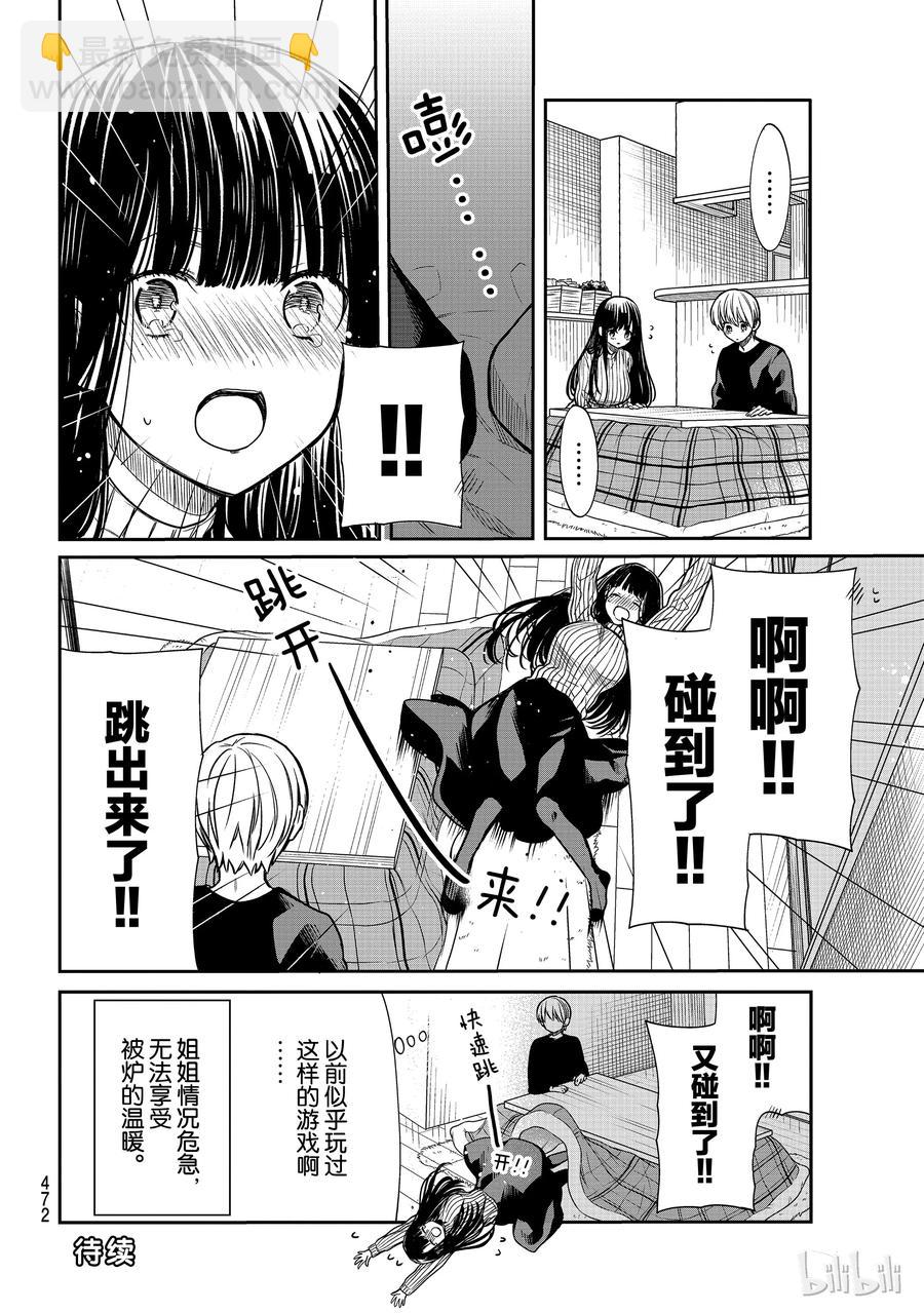 135 快速弹跳3