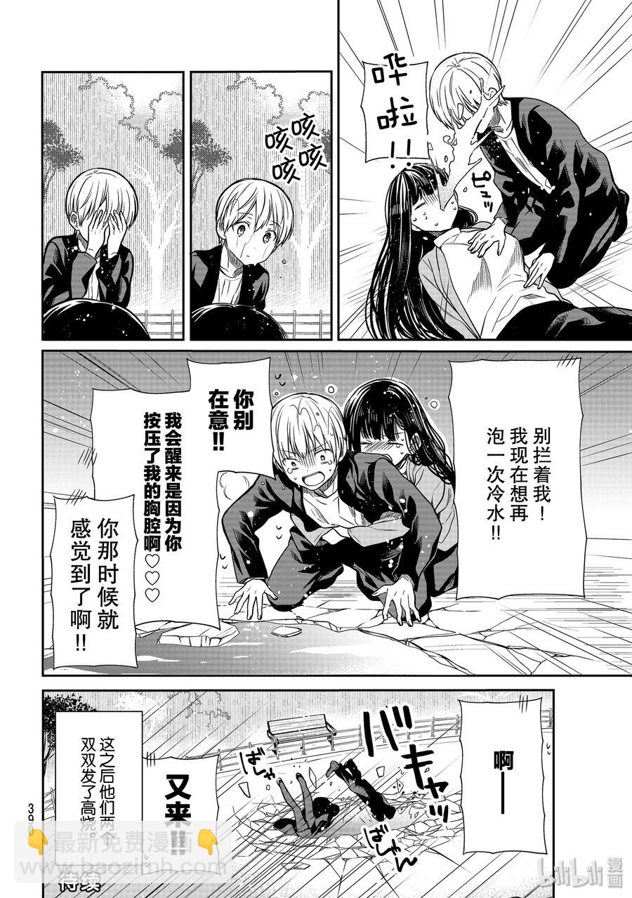 145 第二回合3