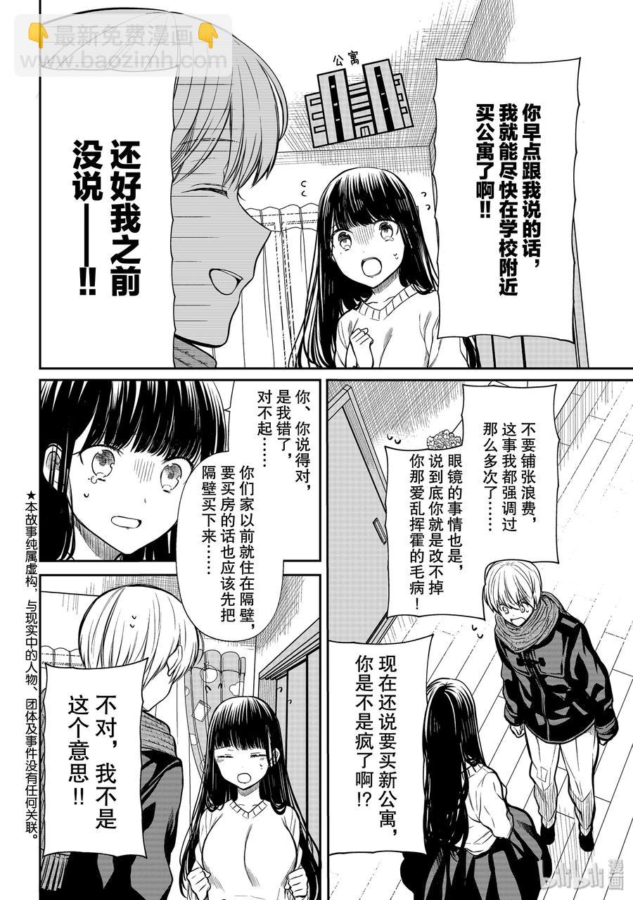168 引发通货紧缩的男人1