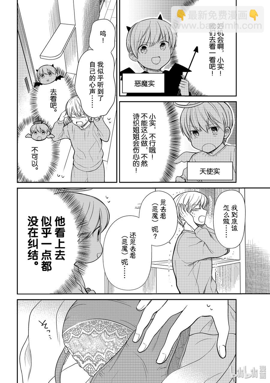 199 去看吧1