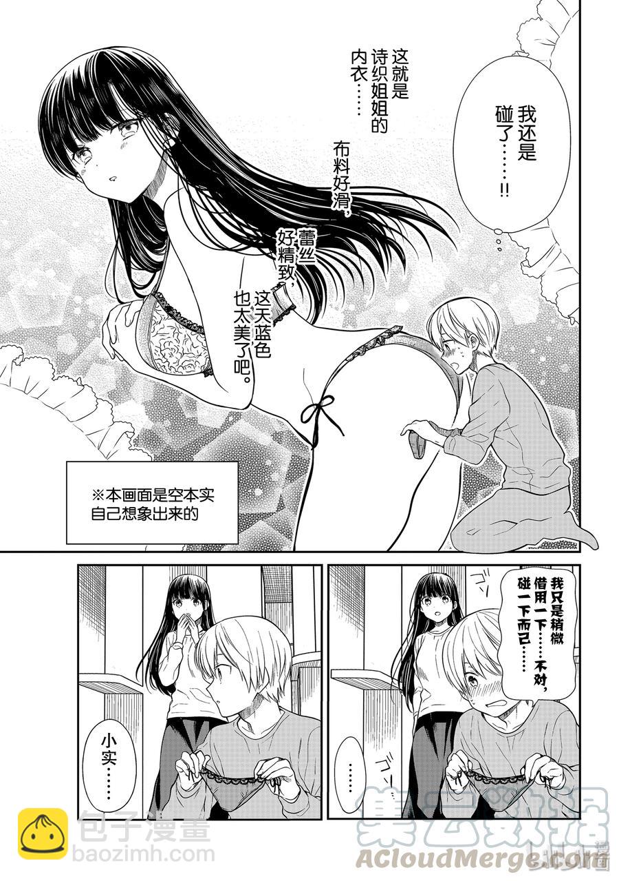 199 去看吧2