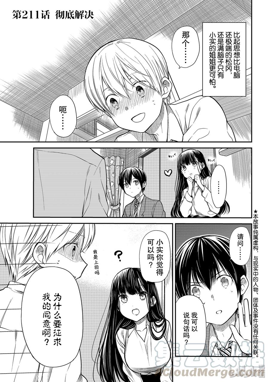 211 彻底解决0